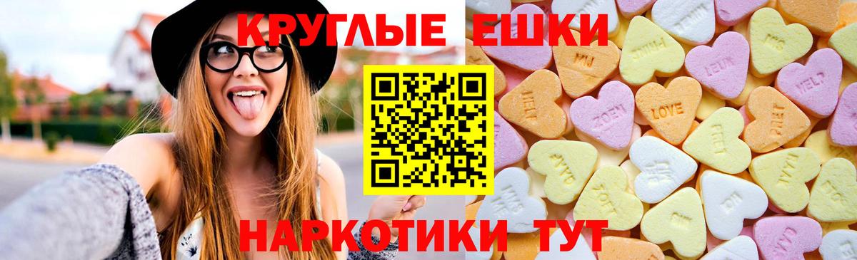 ЭКСТАЗИ Дубай  Ecstasy louis Vuitton  ссылка на мегу ССЫЛКА  Ecstasy  Камышлов  Вход с VPN 