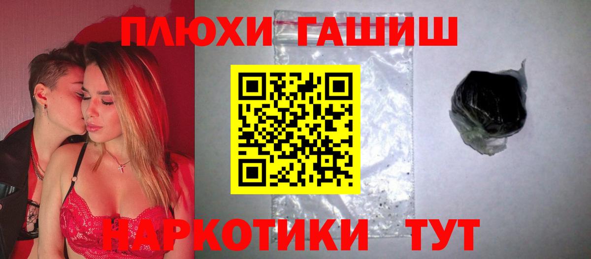 ГАШИШ AMNESIA HAZE  ГАШИШ hashish  Камышлов  Вход с VPN 