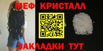 синтетический гашиш Краснодар