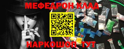 кокс Краснокаменск