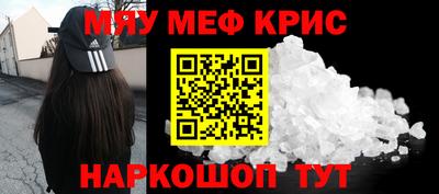 синтетический гашиш Краснодар