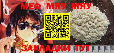 кокс Краснокаменск