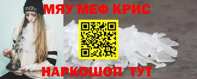 синтетический гашиш Краснодар