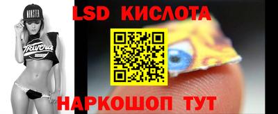 синтетический гашиш Краснодар