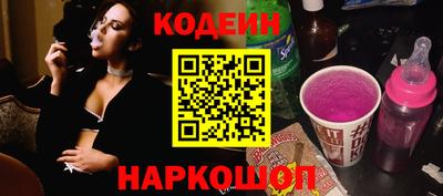 кокс Краснокаменск