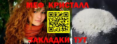 синтетический гашиш Краснодар