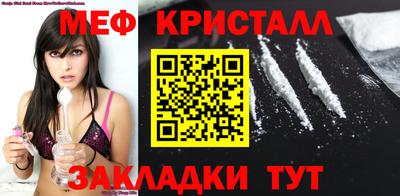 гашиш Краснознаменск