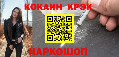 кокс Краснокаменск