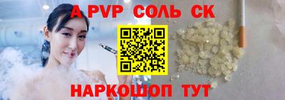 синтетический гашиш Краснодар