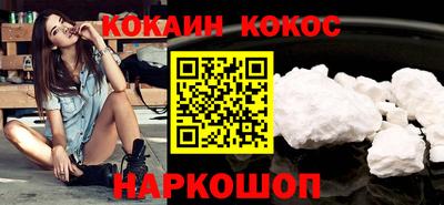 синтетический гашиш Краснодар