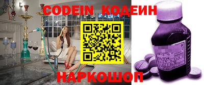 кокс Краснокаменск