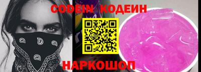 синтетический гашиш Краснодар
