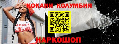синтетический гашиш Краснодар