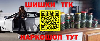 гашиш Краснознаменск