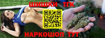 кокс Краснокаменск