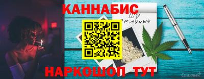 гашиш Краснознаменск