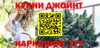 гашиш Краснознаменск