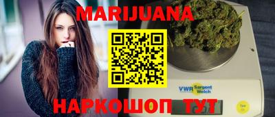 синтетический гашиш Краснодар