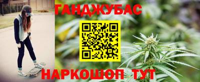 синтетический гашиш Краснодар