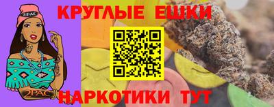 синтетический гашиш Краснодар