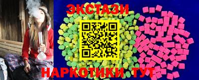синтетический гашиш Краснодар
