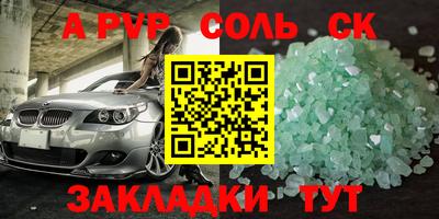 гашиш Краснознаменск