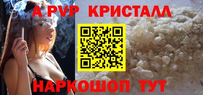 гашиш Краснознаменск