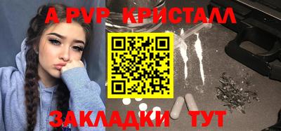 кокс Краснокаменск