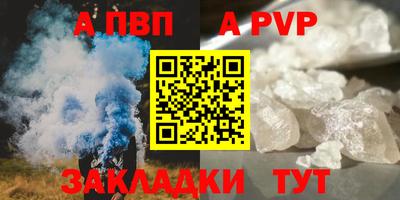 гашиш Краснознаменск