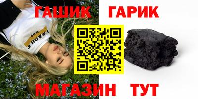 гашиш Краснознаменск