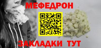 кокс Краснокаменск