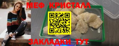синтетический гашиш Краснодар
