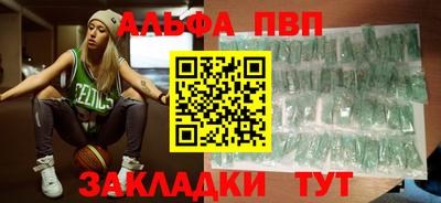 синтетический гашиш Краснодар