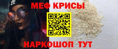 кокс Краснокаменск