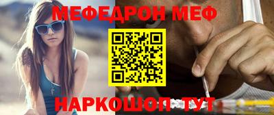 кокс Краснокаменск