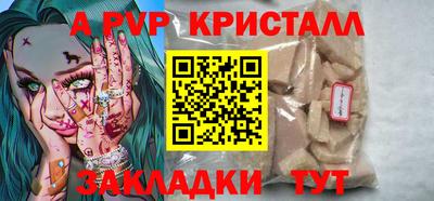 гашиш Краснознаменск