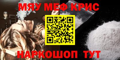 синтетический гашиш Краснодар