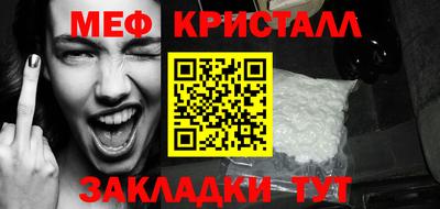 гашиш Краснознаменск