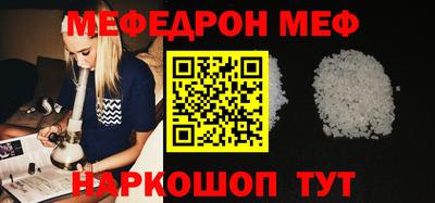 кокс Краснокаменск