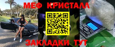 синтетический гашиш Краснодар