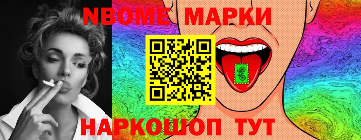 ЛСД экстази ecstasy Камышлов