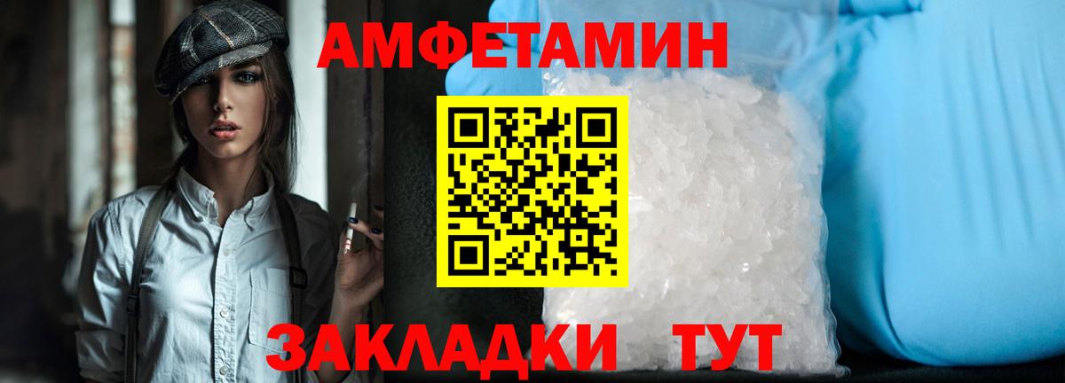 Первитин мет Камышлов
