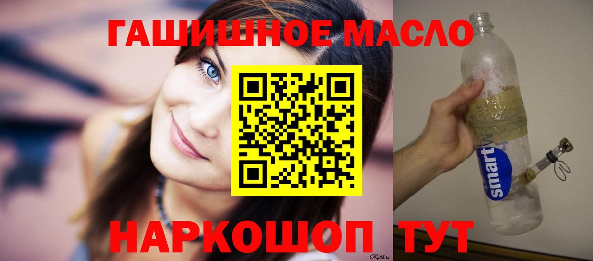 ТГК вейп  Вход с VPN  Камышлов 