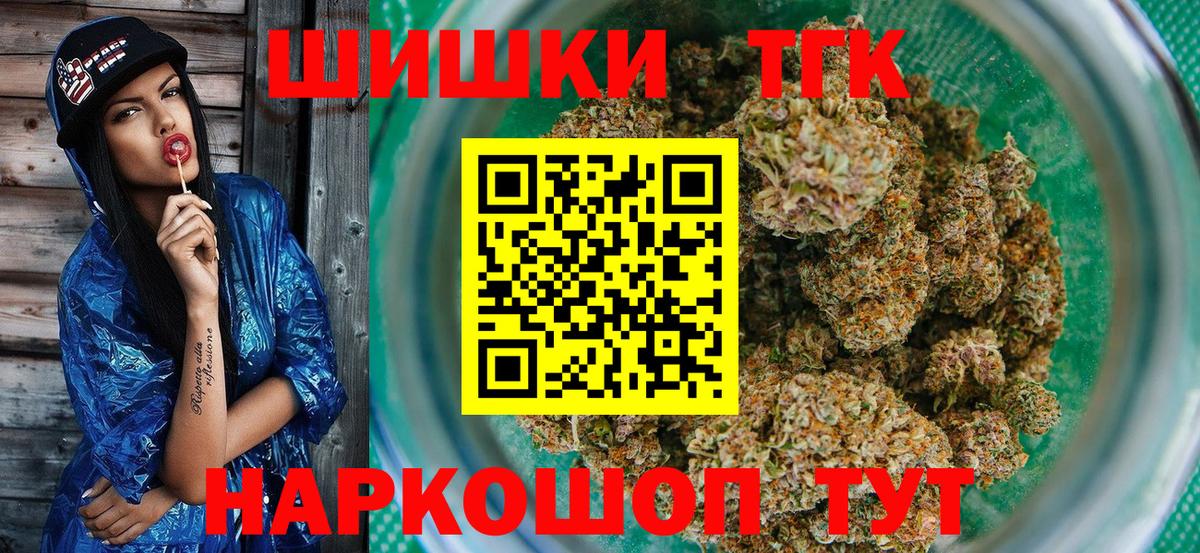 Меф кристаллы  Камышлов  МЕТАМФЕТАМИН  МАРИХУАНА  Кокаин  Вход с VPN  ГАШИШ  Гашиш 