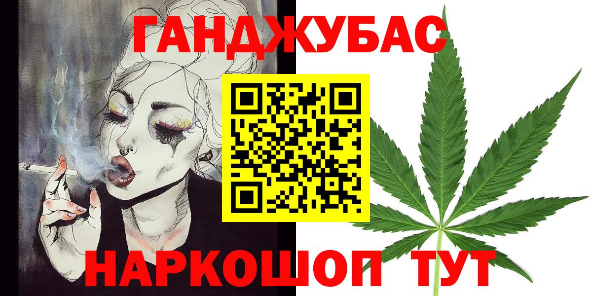 Марихуана сатива  Вход с VPN  Камышлов  Бошки марихуана LSD WEED  Канабис индика 